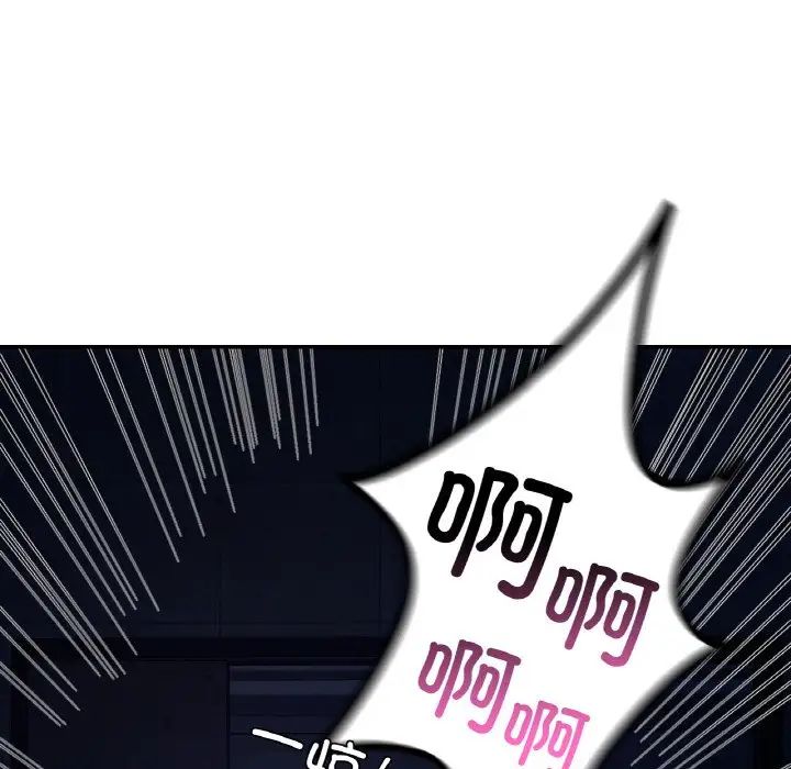 爱的游乐园第31话