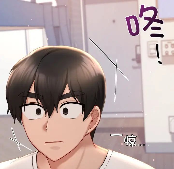 爱的游乐园第31话