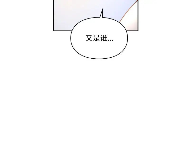 爱的游乐园第31话