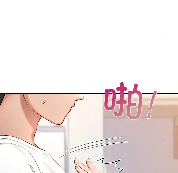 爱的游乐园第31话