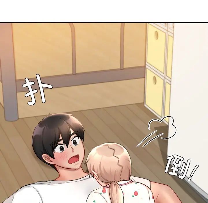 爱的游乐园第31话