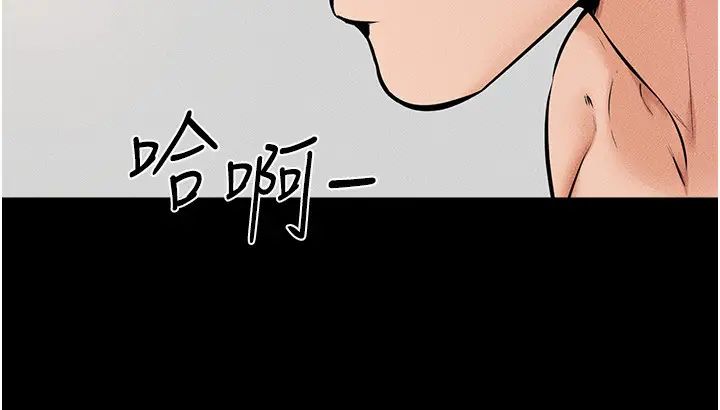继母与继姐第37话-我要把哥哥吃掉♡