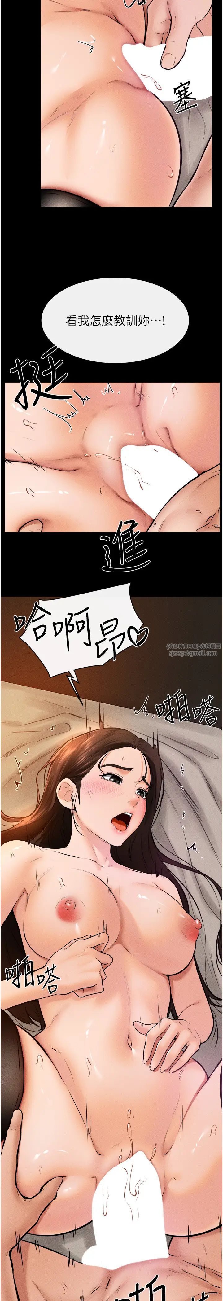 继母与继姐第37话-我要把哥哥吃掉♡