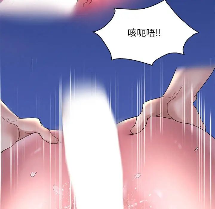 渴望占有她第26话