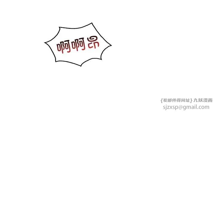 渴望占有她第26话