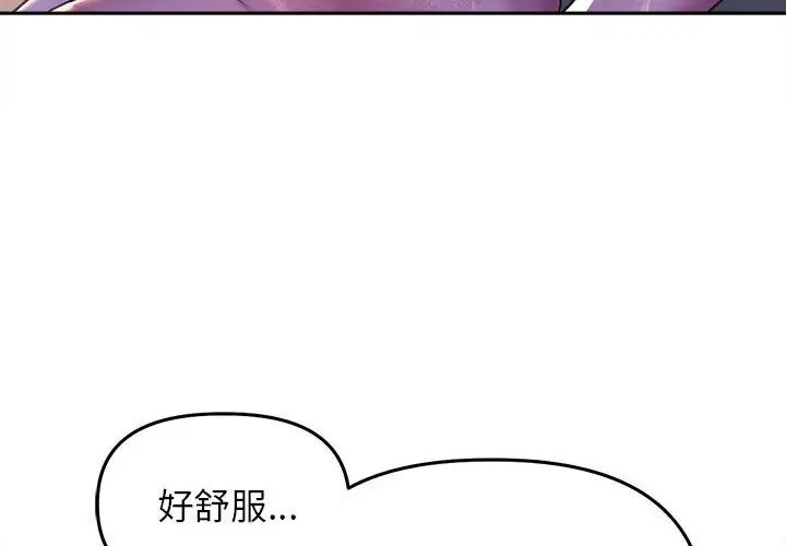双面人第27话