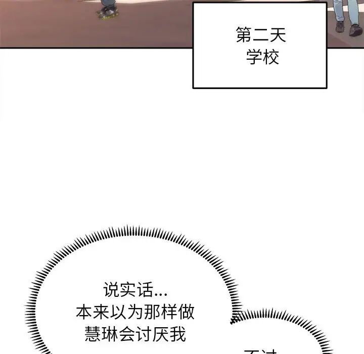 双面人第27话