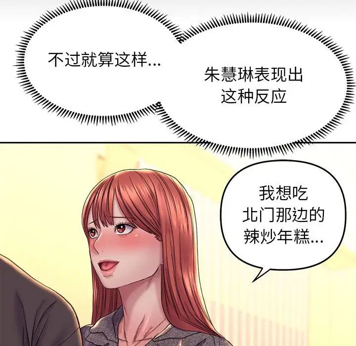 双面人第27话