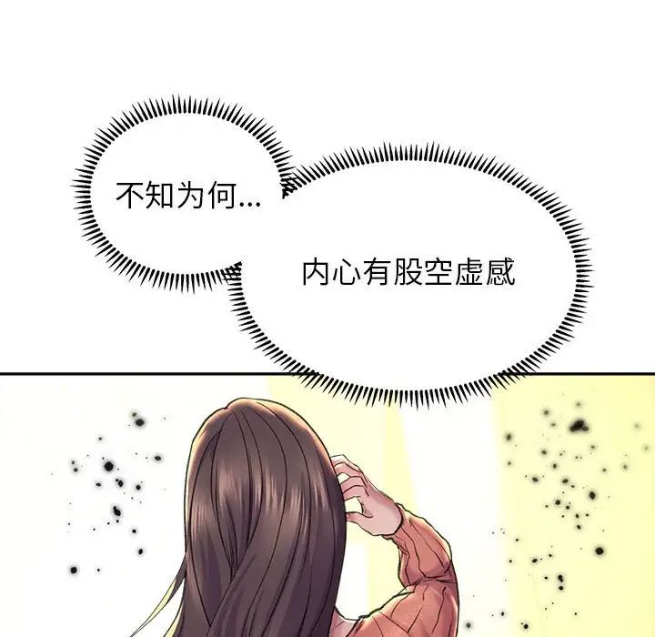 双面人第27话