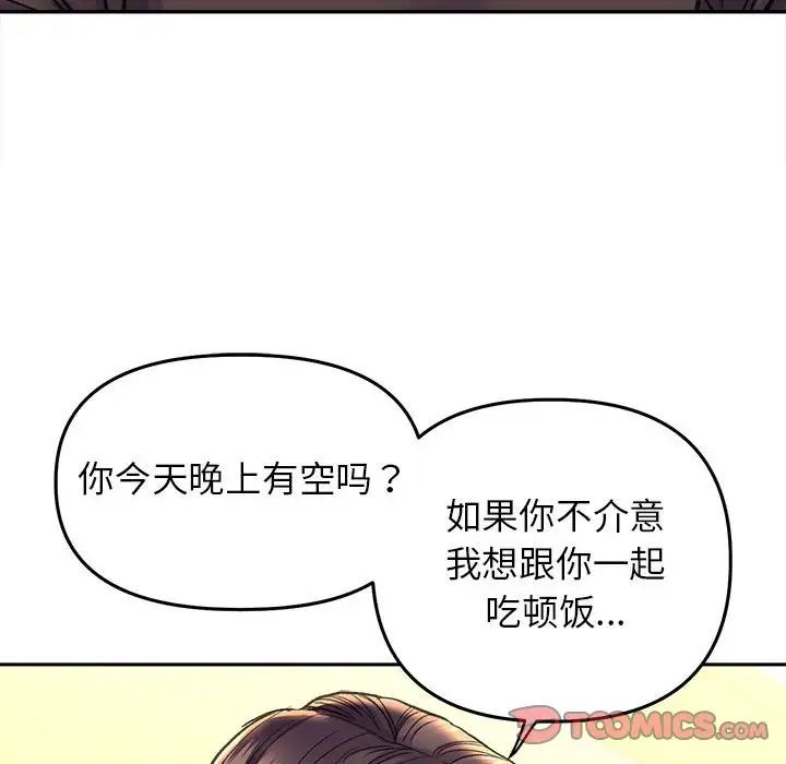 双面人第27话