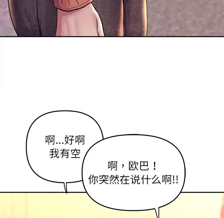 双面人第27话