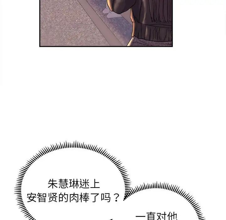 双面人第27话