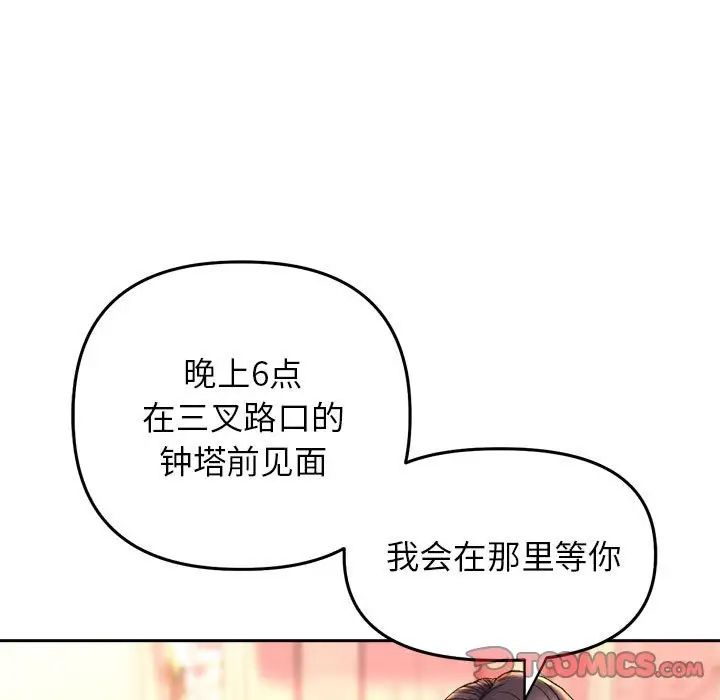 双面人第27话