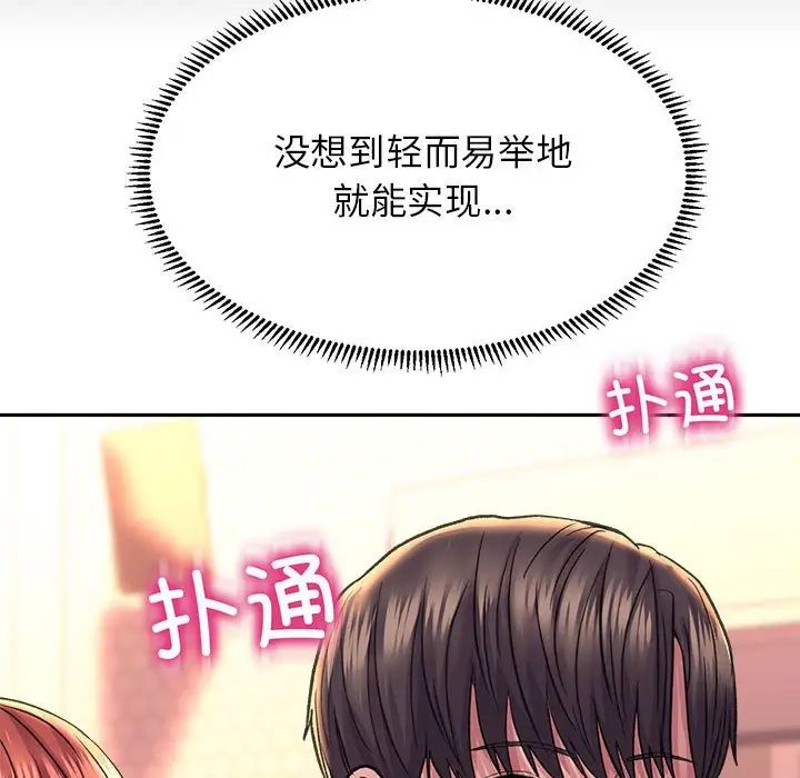 双面人第27话