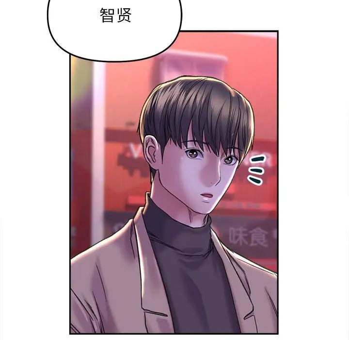 双面人第27话