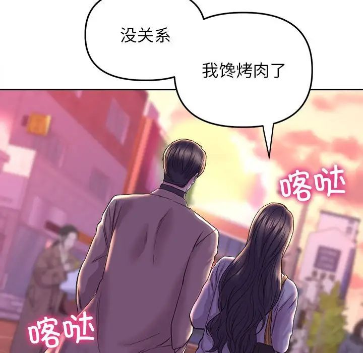双面人第27话
