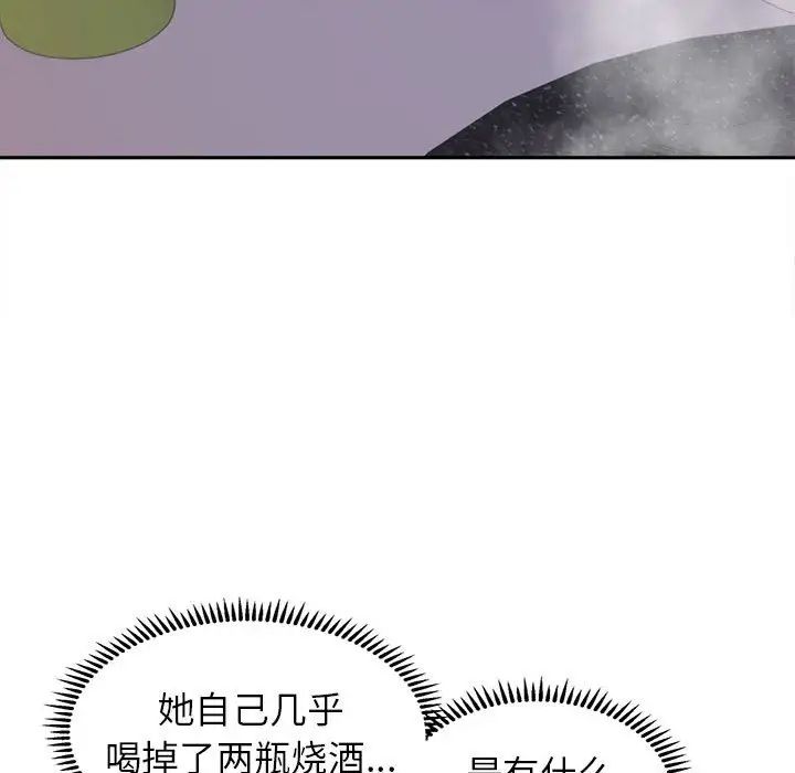双面人第27话