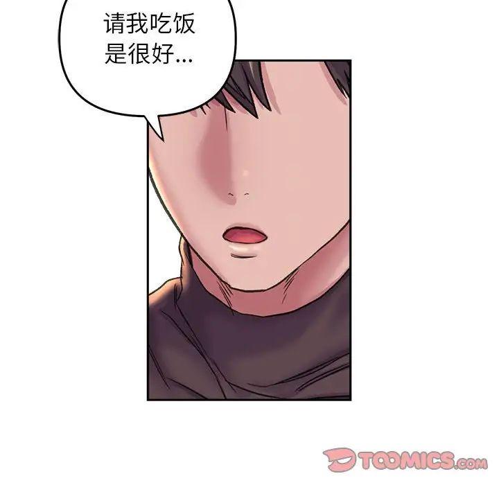 双面人第27话