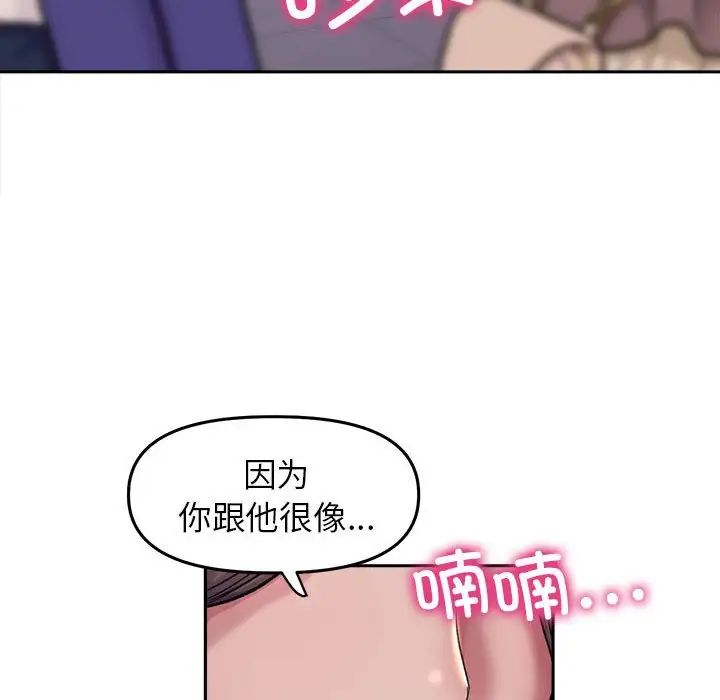 双面人第27话