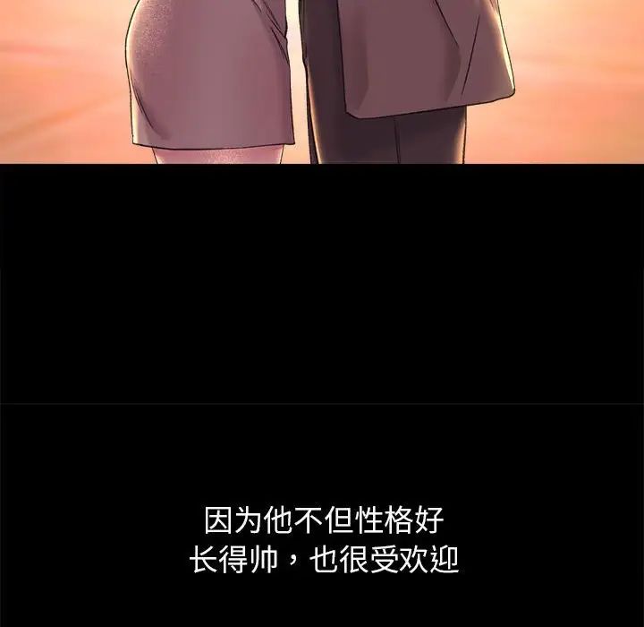 双面人第27话