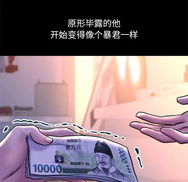双面人第27话