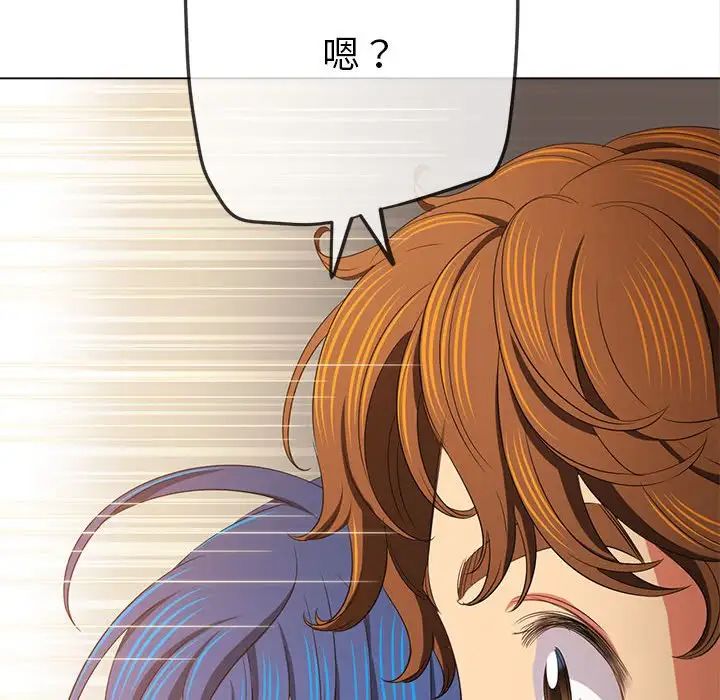 难缠小恶女第216话