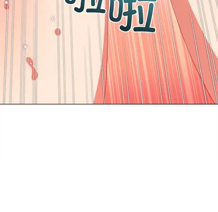 难缠小恶女第216话