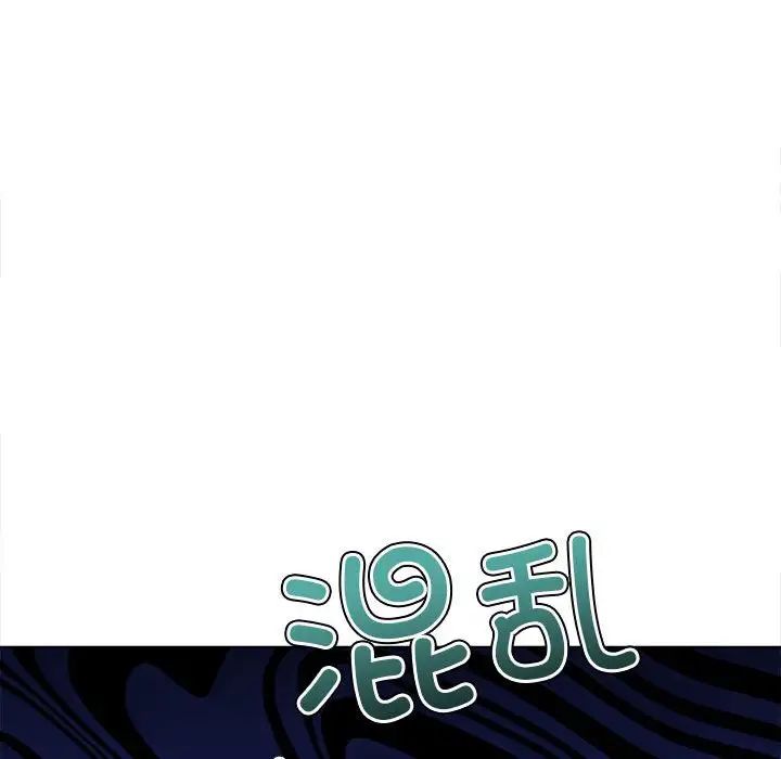 难缠小恶女第216话