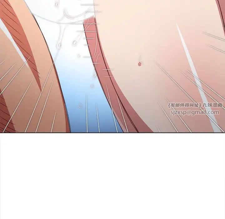難纏小惡女第216話