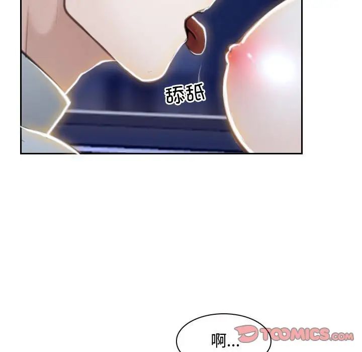 寻找初恋第14话