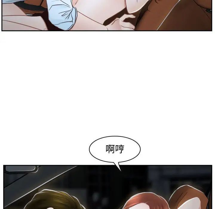 寻找初恋第14话