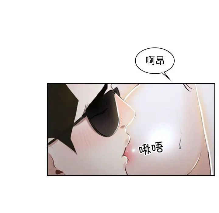 寻找初恋第14话