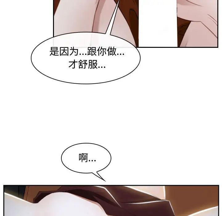 寻找初恋第14话