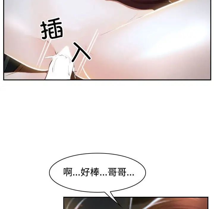 寻找初恋第14话