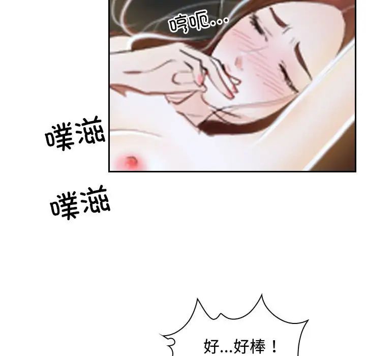寻找初恋第14話