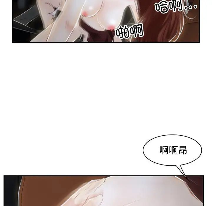 寻找初恋第14话