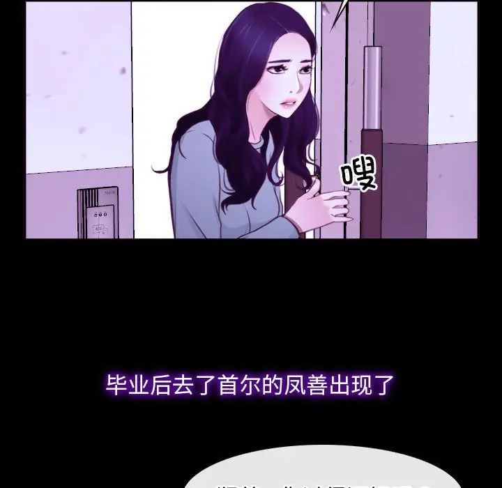 寻找初恋第14话