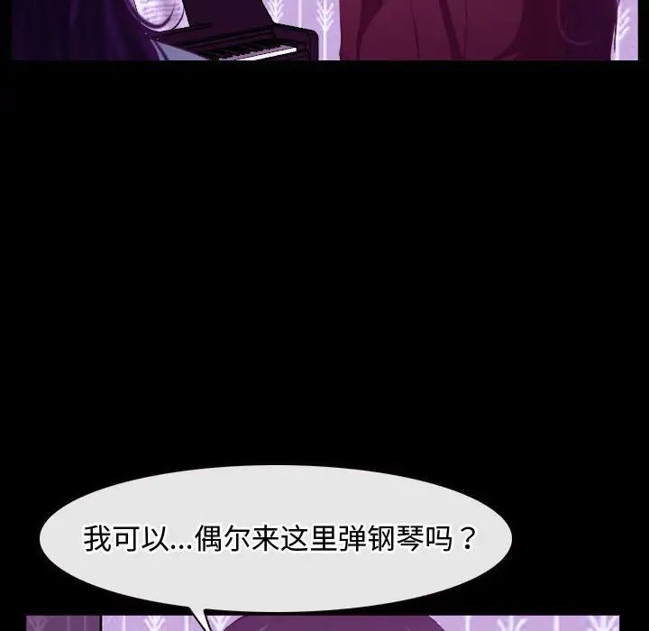 寻找初恋第14话
