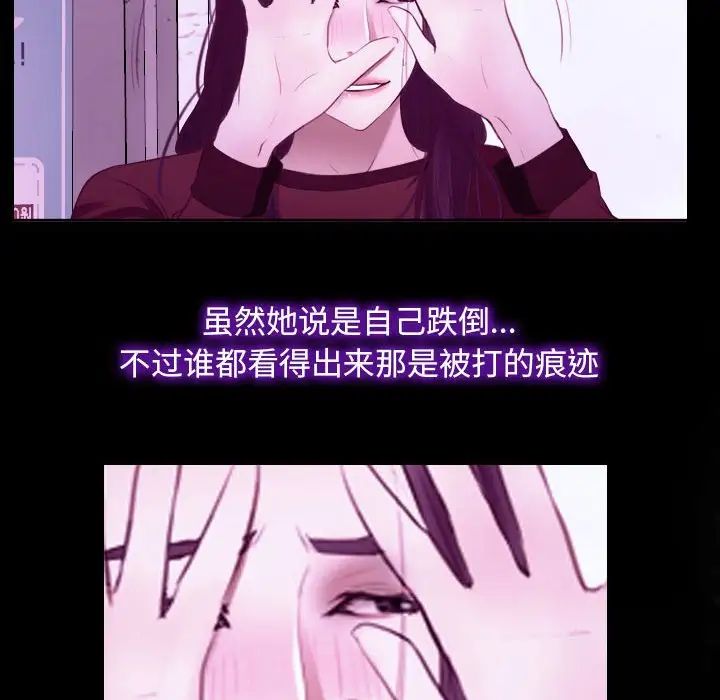 寻找初恋第14话