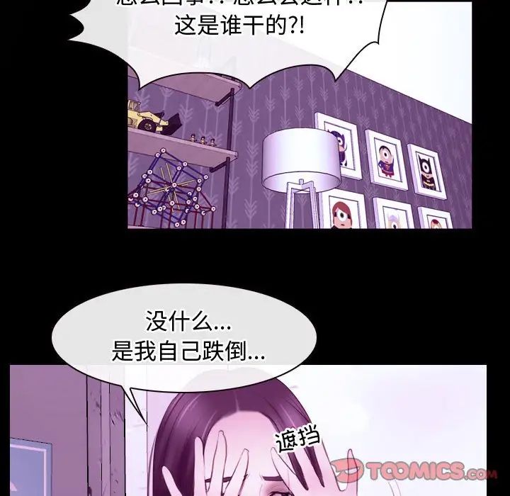 寻找初恋第14话