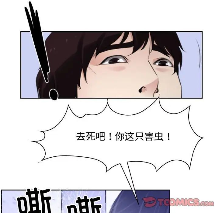 寻找初恋第14话