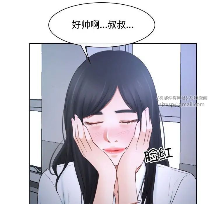 寻找初恋第14话