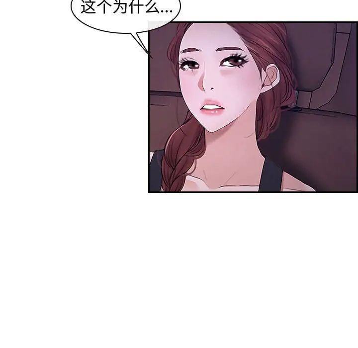 寻找初恋第14话