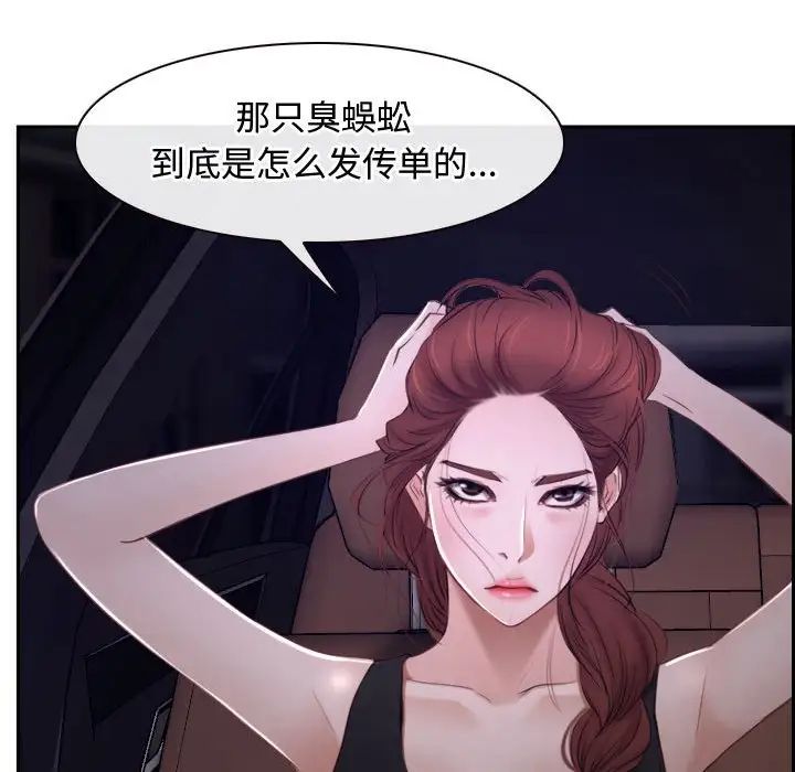 寻找初恋第14话
