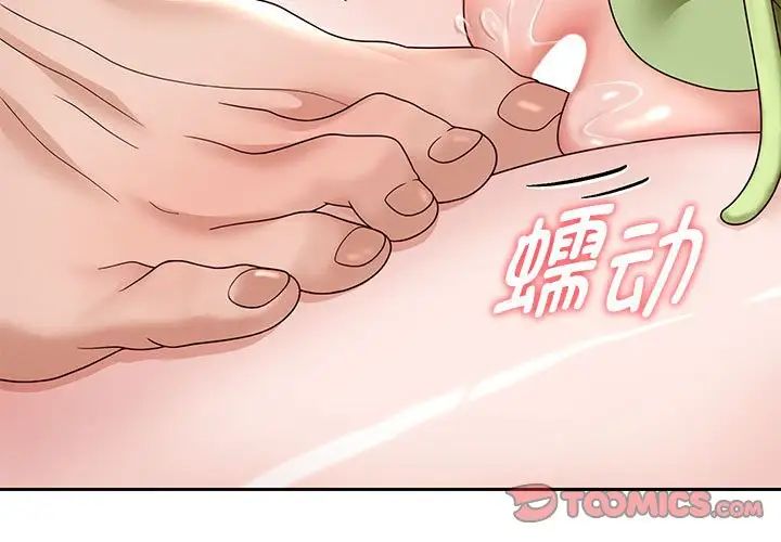 重生之长枪无敌第18话