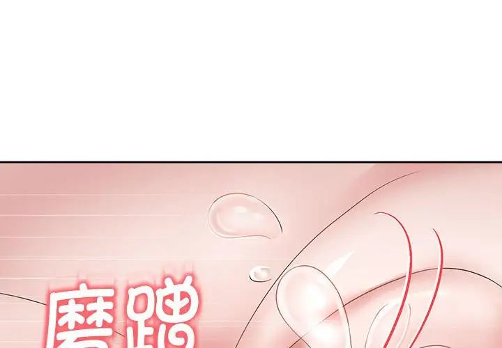 重生之长枪无敌第18话