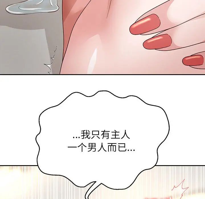 重生之长枪无敌第18话