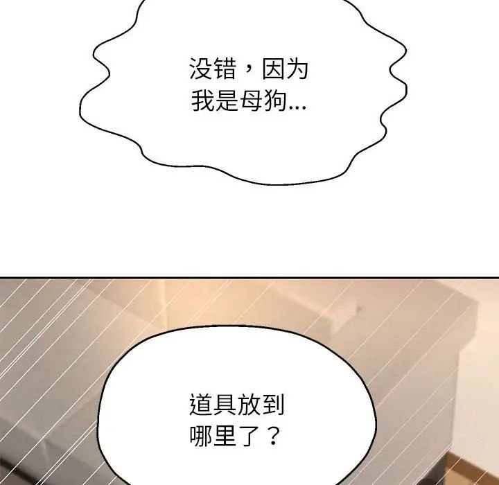 重生之长枪无敌第18话