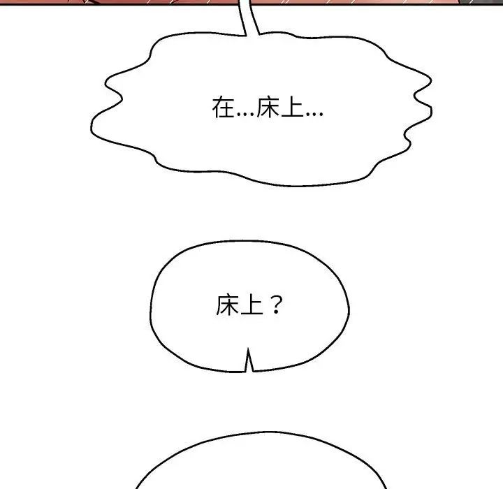 重生之长枪无敌第18话