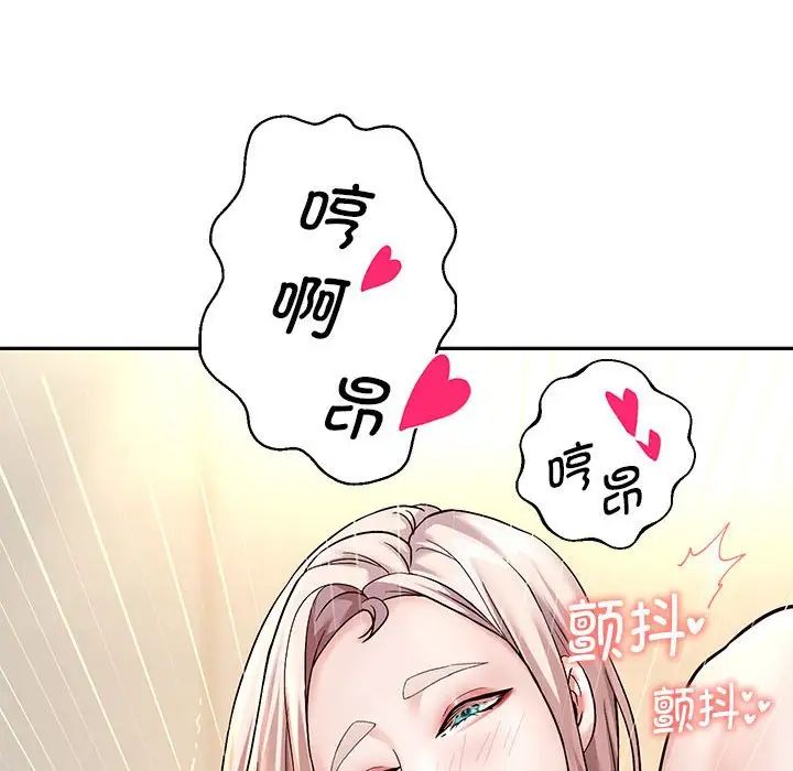 重生之长枪无敌第18话